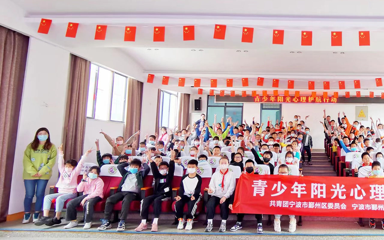荥阳青少年阳光护航